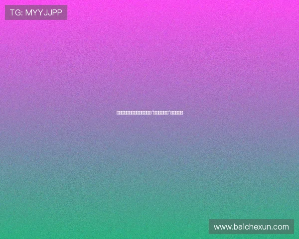 潜行于阴影中的孤狼：深入解析“狙击职业杀手”的神秘世界