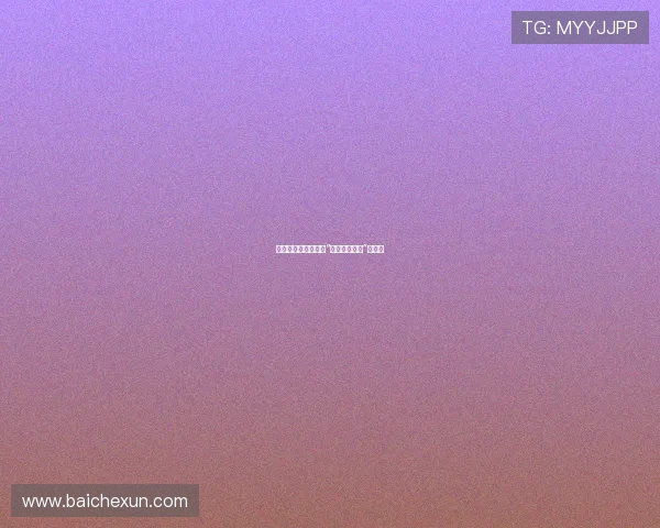 穿越百年风云，倾听“中国一九二一”的回响